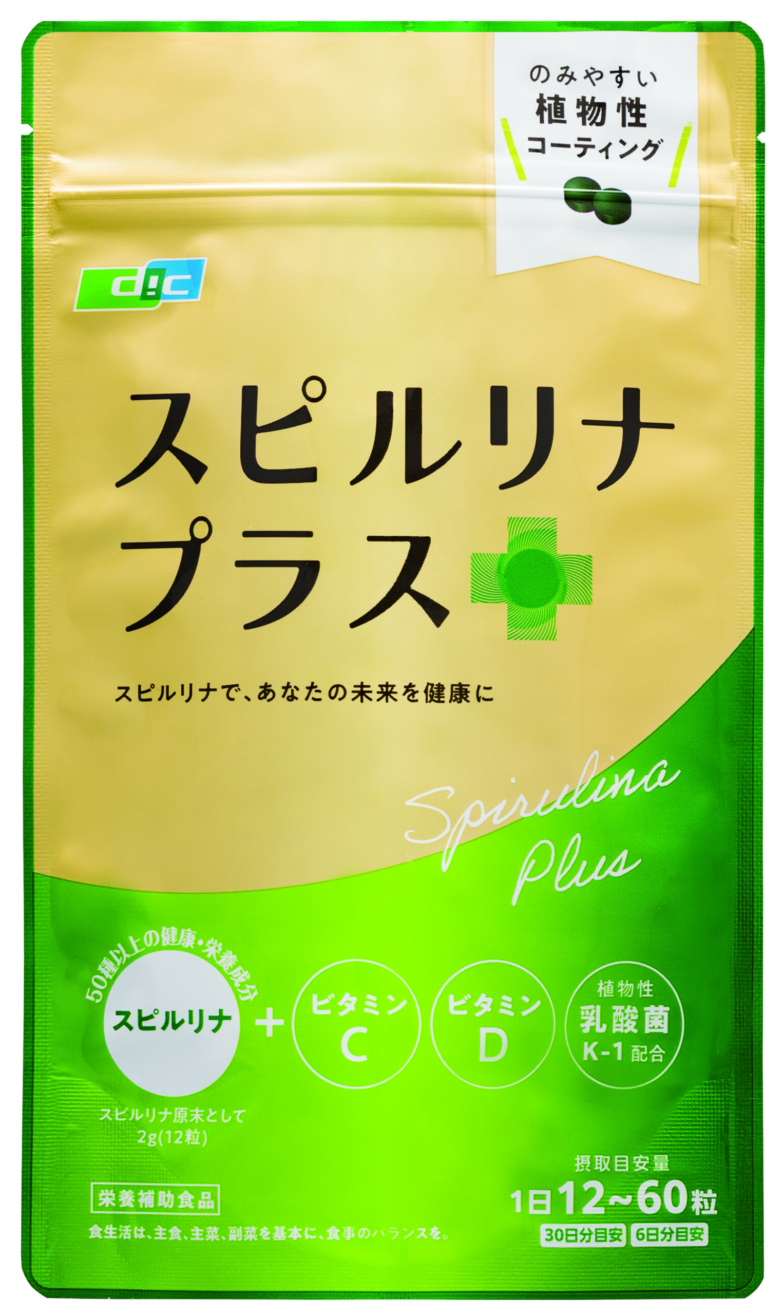 Spirulina Plus
