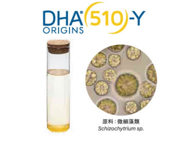 DHA ORIGINS™510-Y