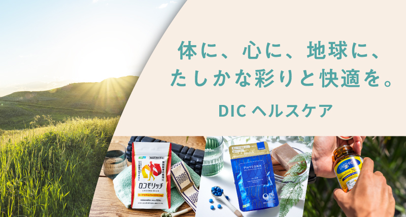 ヘルスケア 物販商品 | ZX-CLINIC【公式】｜大阪梅田・北新地からすぐの安く